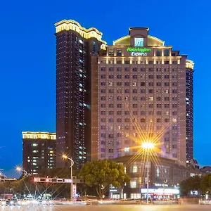 酒店 苏州长江智选假日酒店, 苏州
